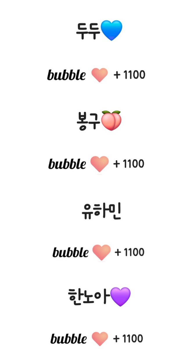 yellowxhRl's tweet photo. 💙플브 버블 1100일 기념&amp;입덕 1100일 기념 소소한 나눔 합니다
💜맘찍하신 분 중 2분 뽑아서 각각 예준이 생킷과 뿌깅이 1셋 드립니다!(당첨 후 선착순!)
💗미개봉이고 반택비 제가 부담합니다
(반택은 gs로만 ㅠㅠ)
❤️멸칭,ㅇㄱ 등은 거르겠습니다
🖤당발은 24일 밤 11시! 많이 참여와 홍보 부탁🫶 https://t.co/HZTxZnIBzc