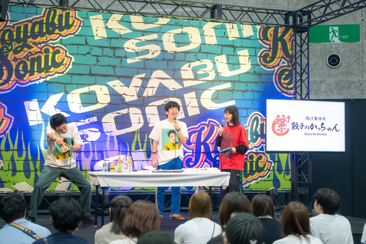 koyabusonicfest's tweet photo. 【Day1・セカンドステージ】 
飲食ブース
キリンビール&amp;餃子のかっちゃん #PR 
#コヤソニ2026 https://t.co/zJ60bu6Eyo