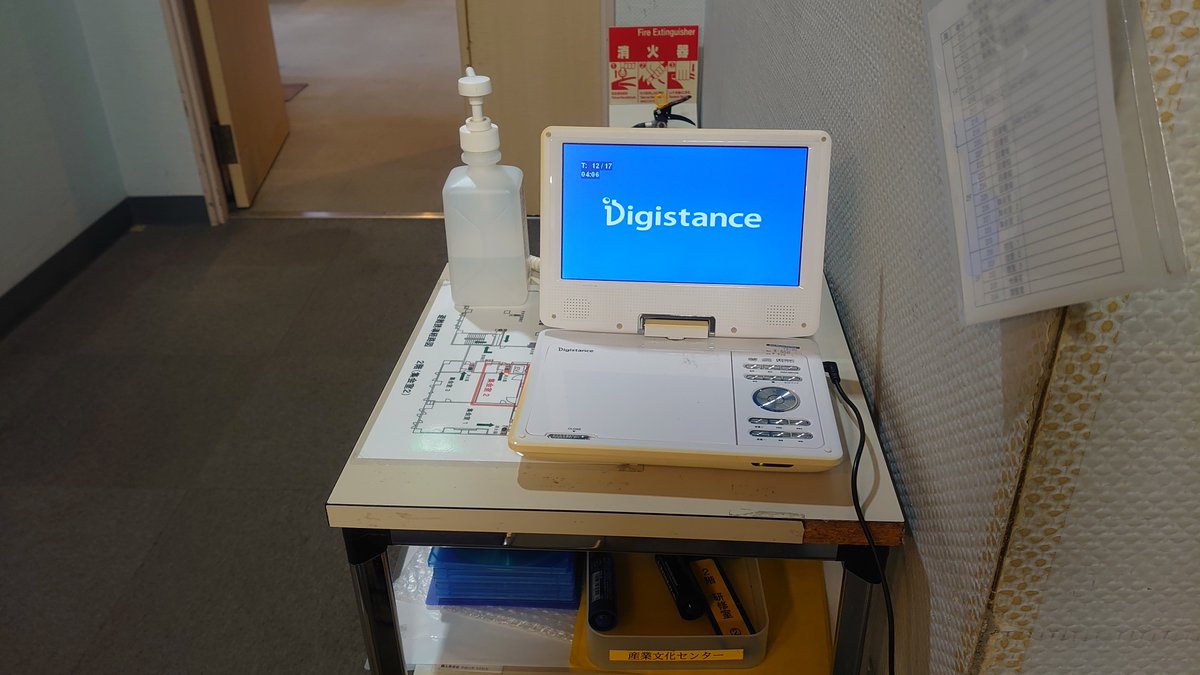dotnomori's tweet photo. おはようございます。
投稿遅れましたが、
第１７回（実質１８回）飛竜のレトロゲーム交流会朝霞交流会Ⅳ

スタート致しました。
１６時までやっていますので是非ともお立ち寄り下さいませ。

本日も宜しくお願い致します。 https://t.co/MK0DyrA1Js