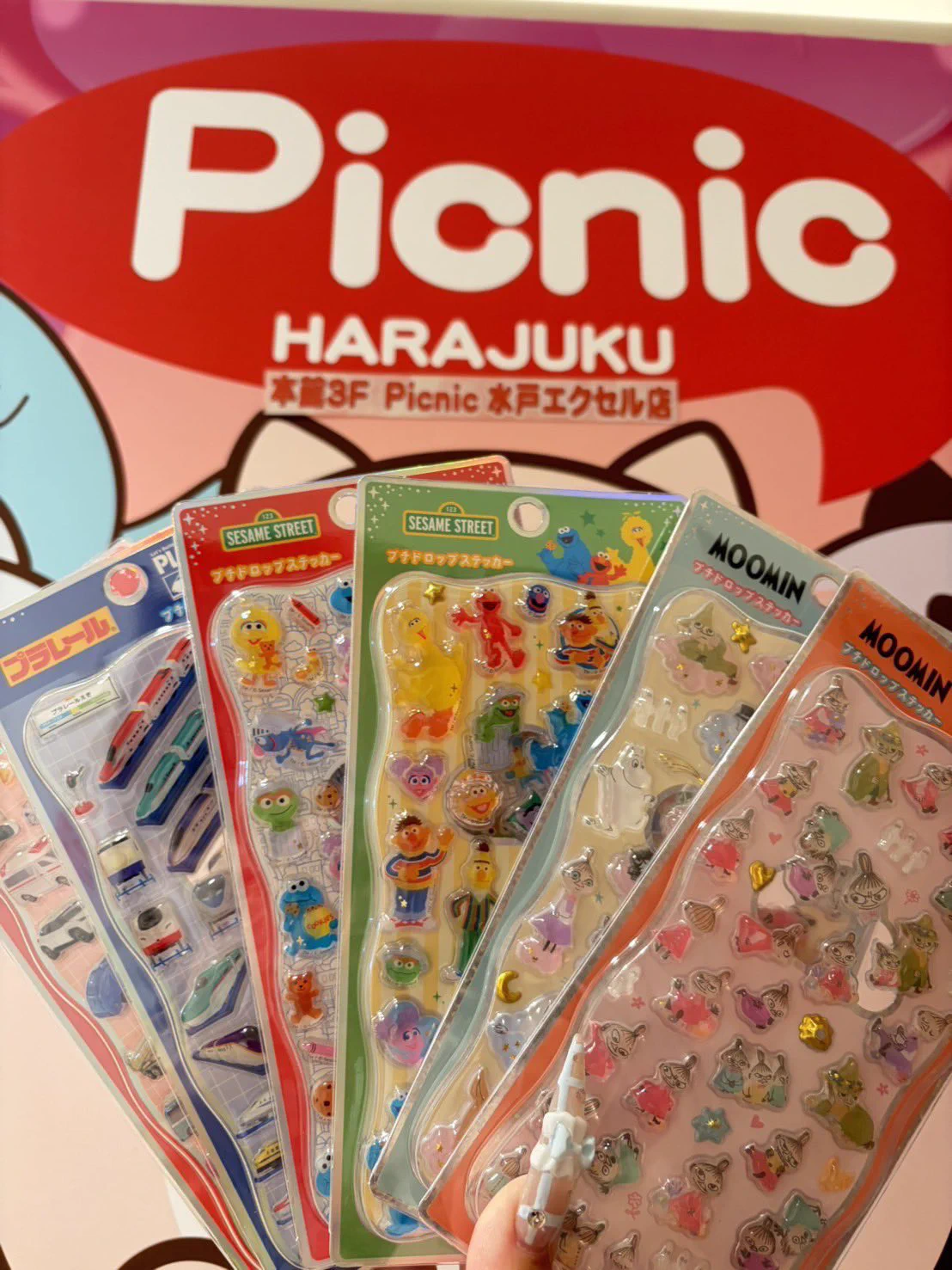 原宿Picnic on X: 