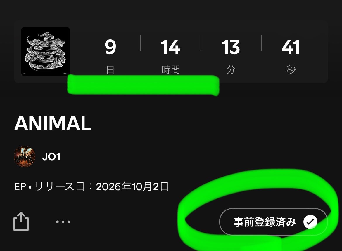 _rara_2_'s tweet photo. 世界中のJAMさんぜひSpotifyの事前登録をよろしくお願いします

🔗https://t.co/HAZuFyx6m1

#JO1 https://t.co/mqLDzLN2Y5