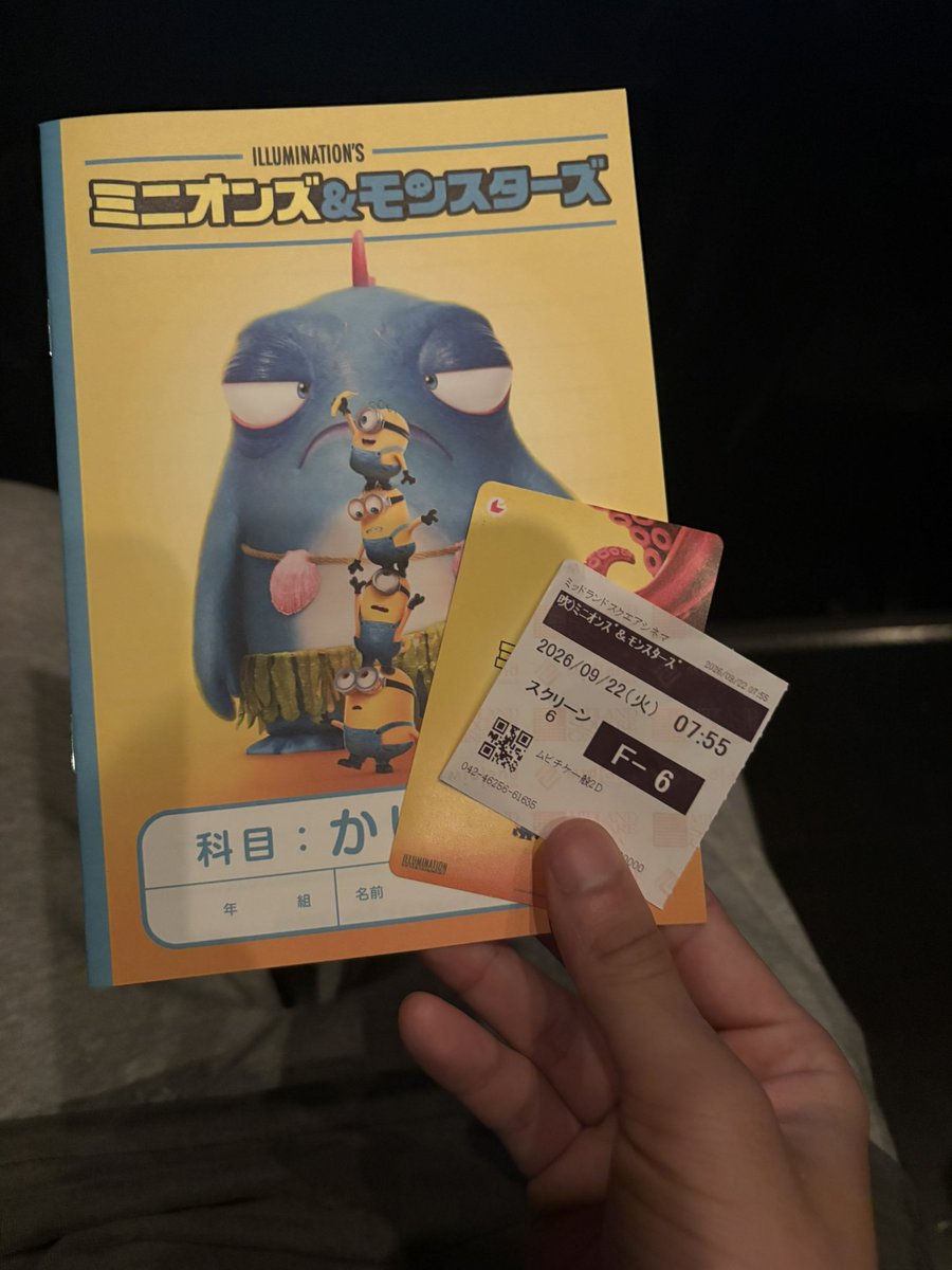 haruki_NESSALIO's tweet photo. 朝7時55分から一人でミニオンズ見に行く大学3年生、ちびっ子と同じタイミングで笑ったりしてた。なんならちびっ子が笑い終わっても笑ってた https://t.co/hejLd7ZVNo