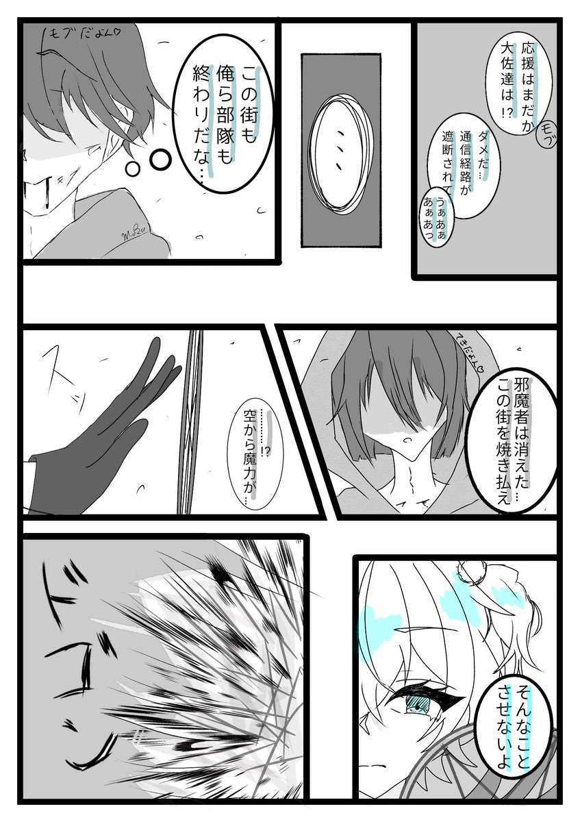 Ayako_a85's tweet photo. なんか画像消えてたし近々新しいの出すかもだし(？)再投稿 https://t.co/2JGvCENXzl