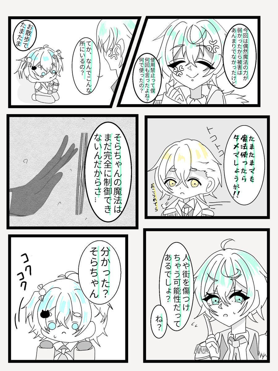 Ayako_a85's tweet photo. なんか画像消えてたし近々新しいの出すかもだし(？)再投稿 https://t.co/2JGvCENXzl