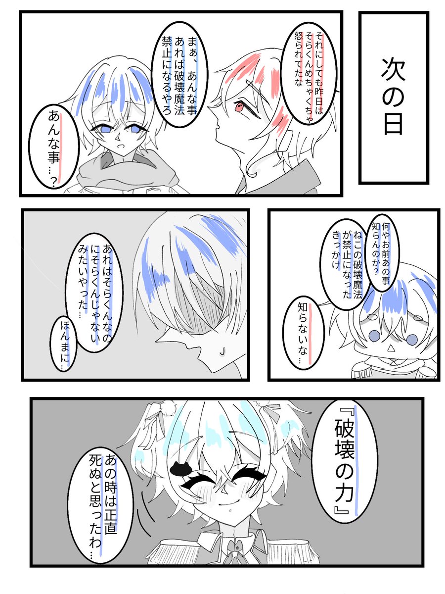 Ayako_a85's tweet photo. なんか画像消えてたし近々新しいの出すかもだし(？)再投稿 https://t.co/2JGvCENXzl