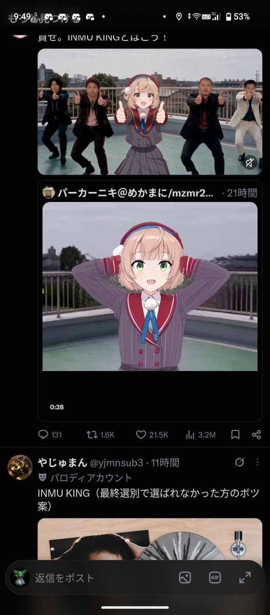 Soratti__'s tweet photo. なあ、きもすぎ
ミュート意味無いし https://t.co/F0Pm4yyPKe