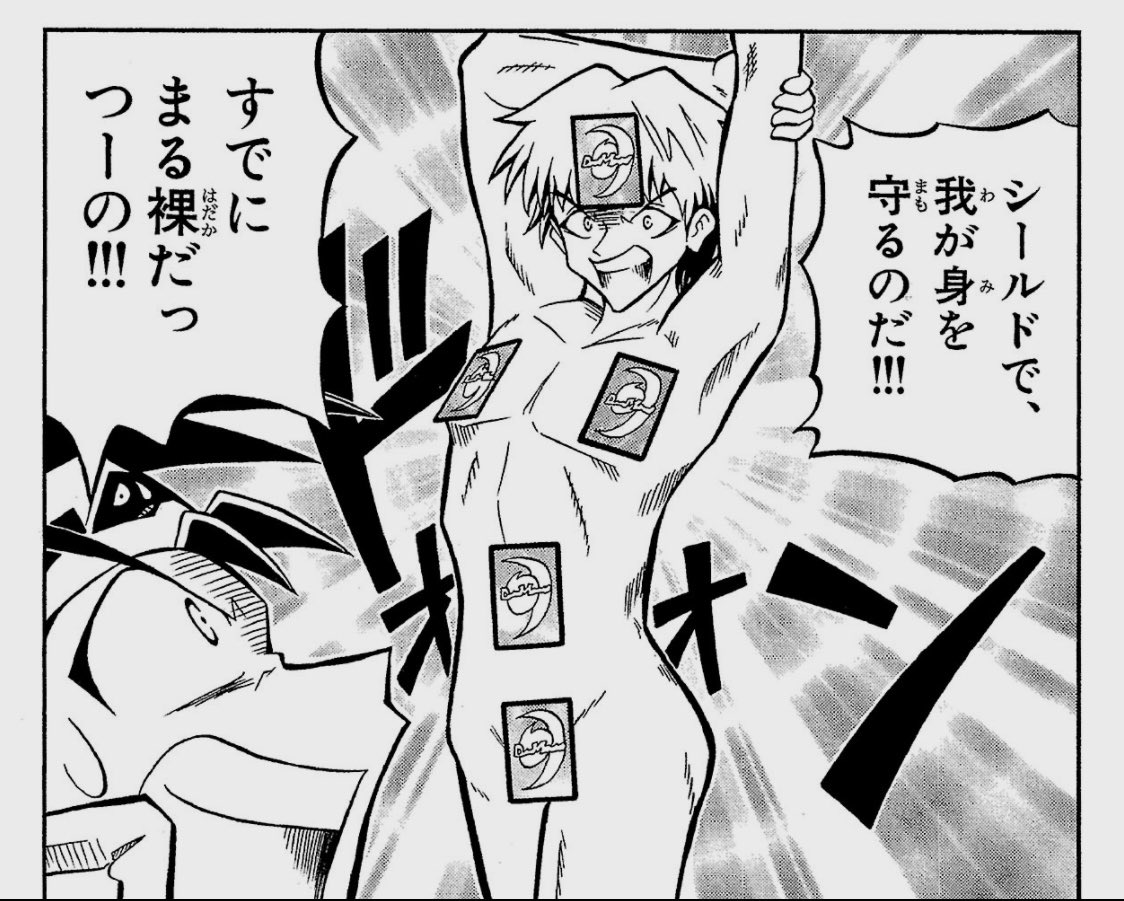 dokuwakame9999's tweet photo. ？？？？？ https://t.co/ct2ASx3kkm