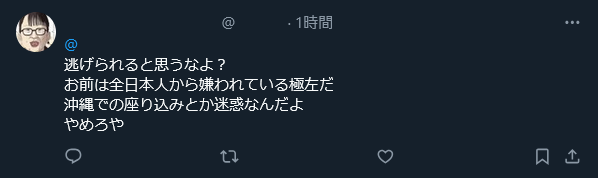nenchaku24's tweet photo. 開設から@を変えたことも鍵をかけたこともないアカウントに向けられた、都合が悪くなるとあの手この手で逃げ回る捨て垢からの含蓄に富んだ言葉。
自分が追い詰められている状態でこれを言うところからも、熾天使が勝利宣言のためにまくしたてる内容がコンプレックスの投影でしかないことがよくわかる。 https://t.co/P2FbiHqJZN