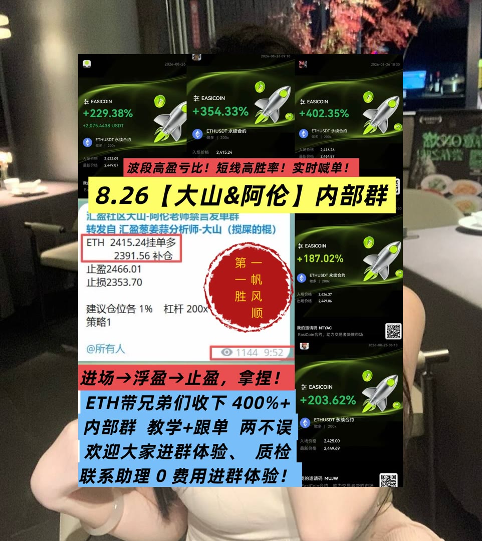 HenryKalthoff's tweet photo. Sportsmanship is the foundation of every great athlete's success.
BTC价格反复试探？关注区域表现。何币🥚社区📸私募♌星辰社区
索拉纳💏市盈率🥨Snowflake↔Lighter
比特币 以太坊 币圈 免费合约跟单社区👉 @fzy988 👈 https://t.co/LYWyjsGs3r