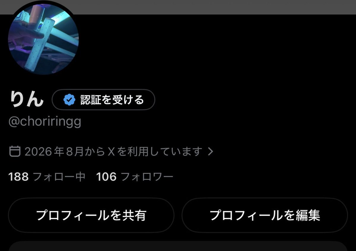 choriringg's tweet photo. おはよう☀
いつのまにか100人超えてた！

なかなか関われてない人もいるけど、
みんなとオタ活楽しみたいと思ってる！

これからもよろしくです！ https://t.co/n4kHkhzOVg