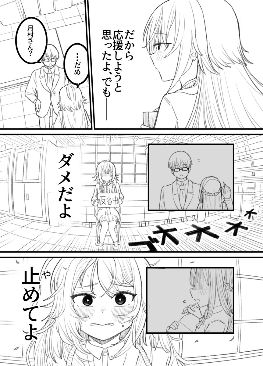 54264256's tweet photo. それは良いけどこれはダメ　2/2 https://t.co/qenowOOcNd