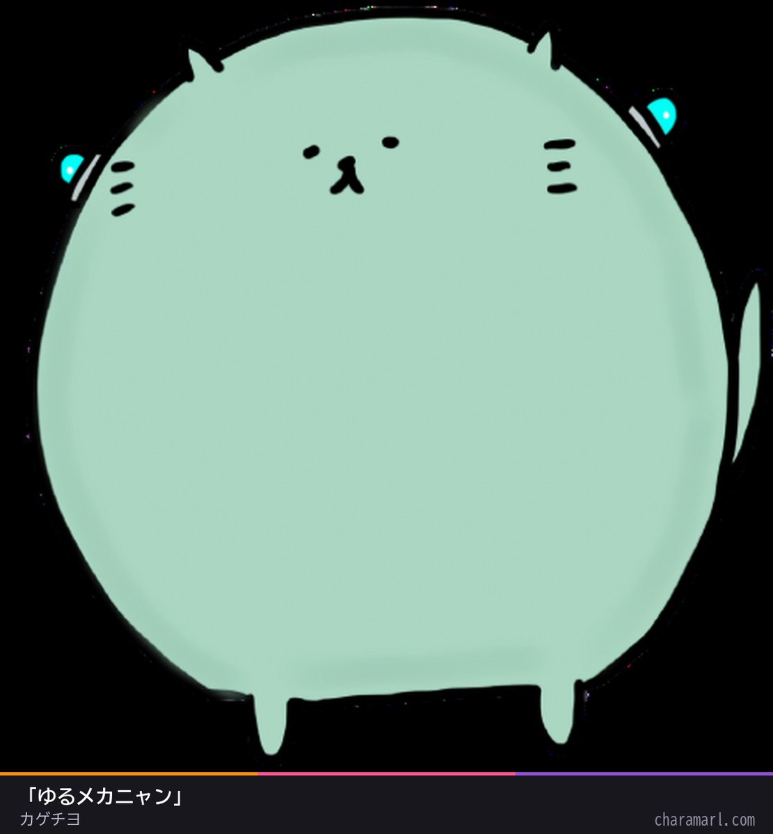charamarl's tweet photo. 今日の1点
「ゆるメカニャン」
カゲチヨ @MechaMeow_CAT01
ゆるーい、猫型ロボットです
https://t.co/cRuccxRYwK
#CHARAMARL https://t.co/prElR8jcYZ