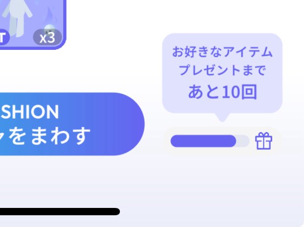 Aiyoy0's tweet photo. あと10回なやむなーコインをせっせと集めるかどうか… https://t.co/JxUwUHWkLL