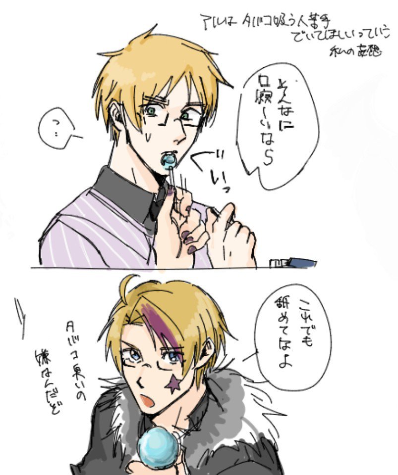 conbawa_a's tweet photo. ⚠️のりごはん
昨夜のえべ絵茶(しゃちょむす、おこめいど、あくま) https://t.co/urzYTdglRF