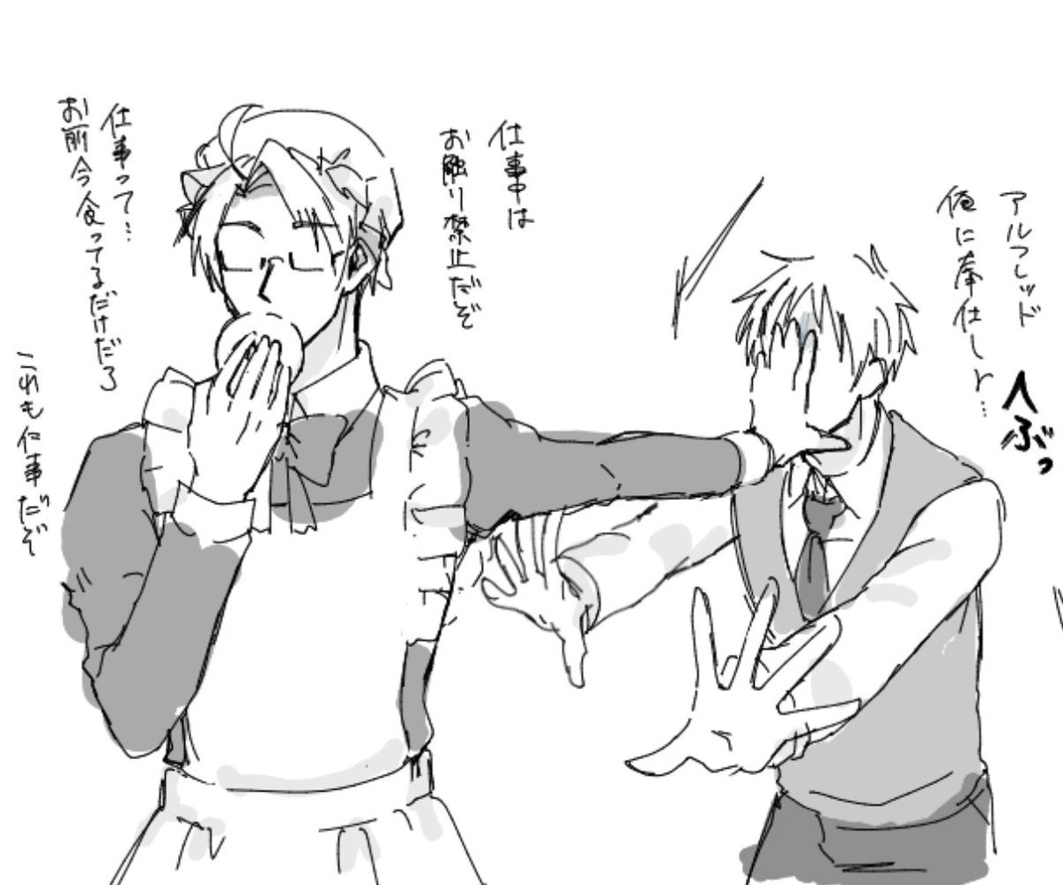 conbawa_a's tweet photo. ⚠️のりごはん
昨夜のえべ絵茶(しゃちょむす、おこめいど、あくま) https://t.co/urzYTdglRF