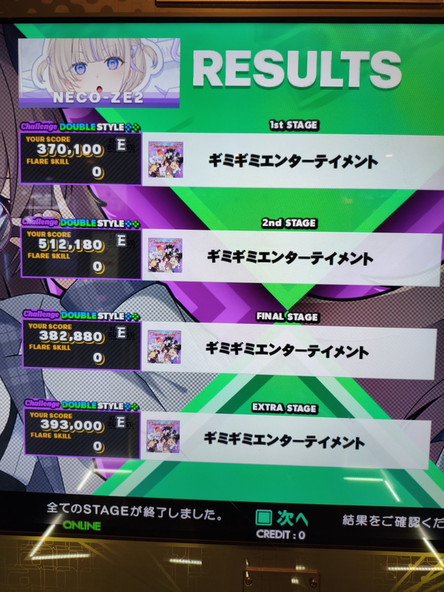 nae74k's tweet photo. 8連で限界を迎えた🤮
私は弱い https://t.co/B3TJF3CiMi