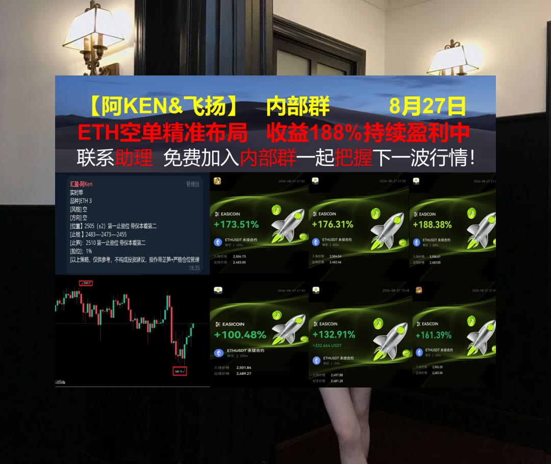 CharleneWigx's tweet photo. Dexterity comes by experience.
合约多空变化频繁？关注价格确认。Bitget返佣60%🐬返佣😀交易所🚠私钥
台积电🚭伊利诺伊工具💶Upstart🦔旅行者保险
比特币 以太坊 币圈 免费合约跟单社区👉 @fzy988 👈 https://t.co/Oyhmc2cimY