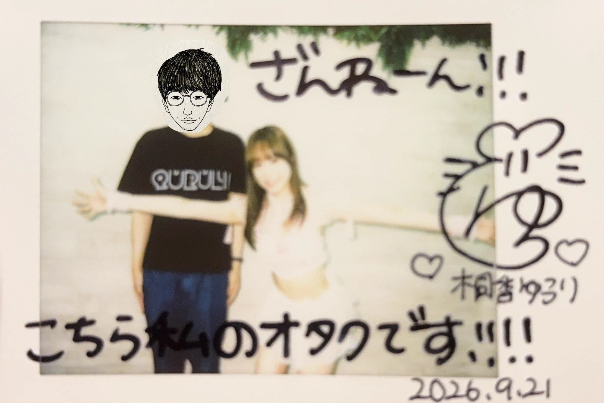 mikutomi(´◿-◺｀) on X: 