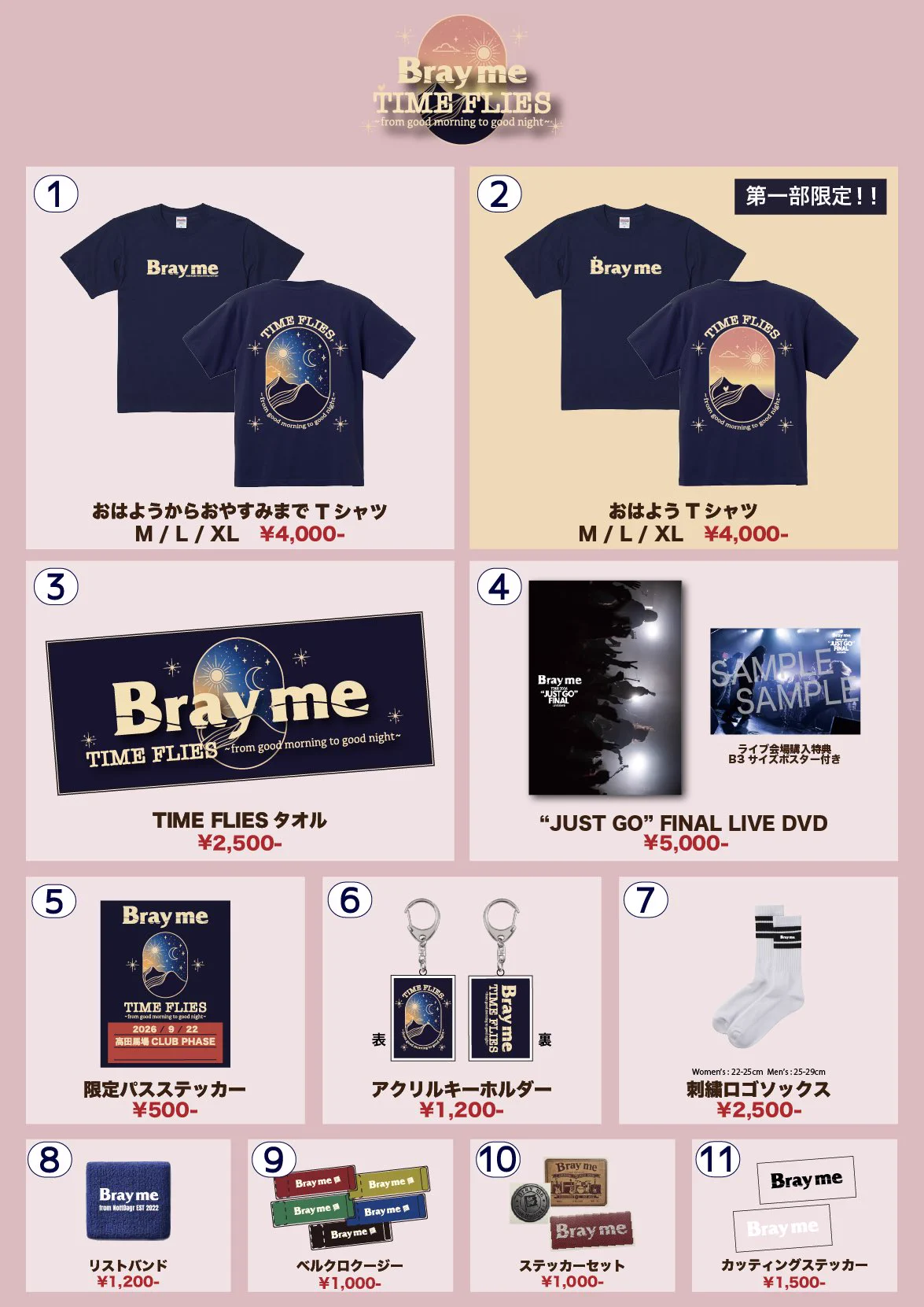 Bray me official / from NottDagr on X: 