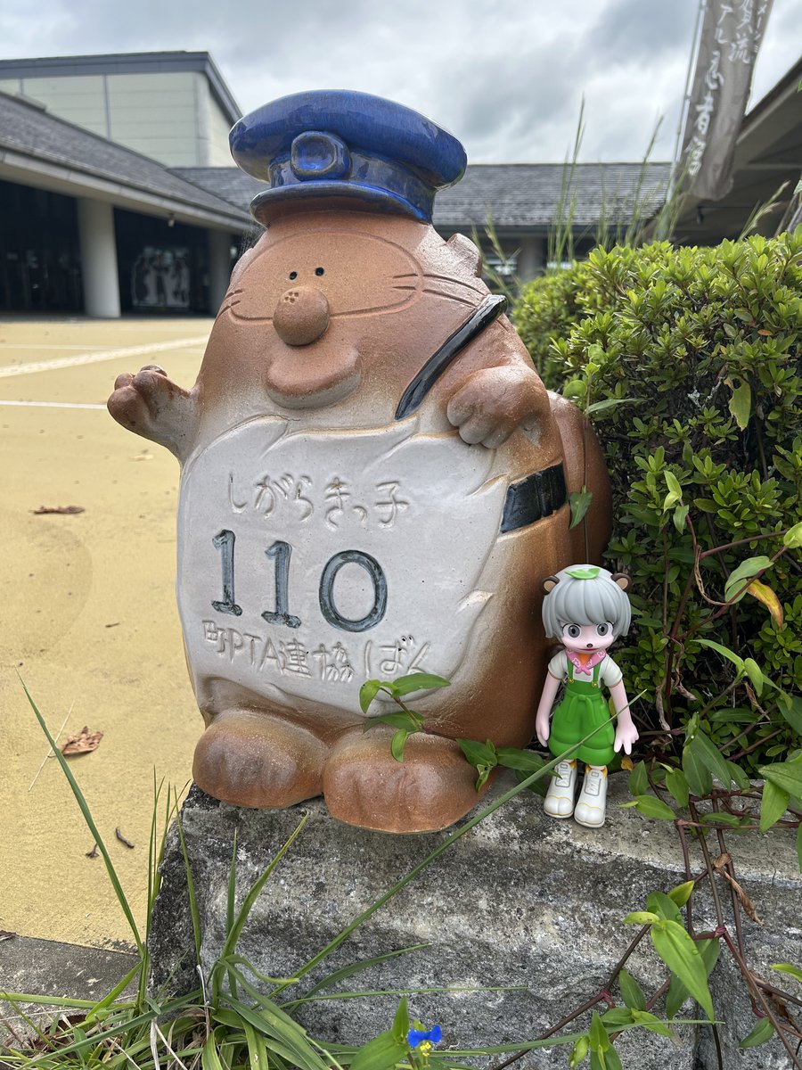 kansoupkp's tweet photo. 実は「滋賀県」を旅行で訪れたのは初めてでした。
琵琶湖はともかく、たぬき村や忍びの里プララはぽこピー好きじゃなかったらそもそも存在を知らずに回ってなかったかも。
いつでも新しい世界を教えてくれてありがとうぽこピー。
#ぽこピー聖地巡礼 https://t.co/vCOQV55tYI