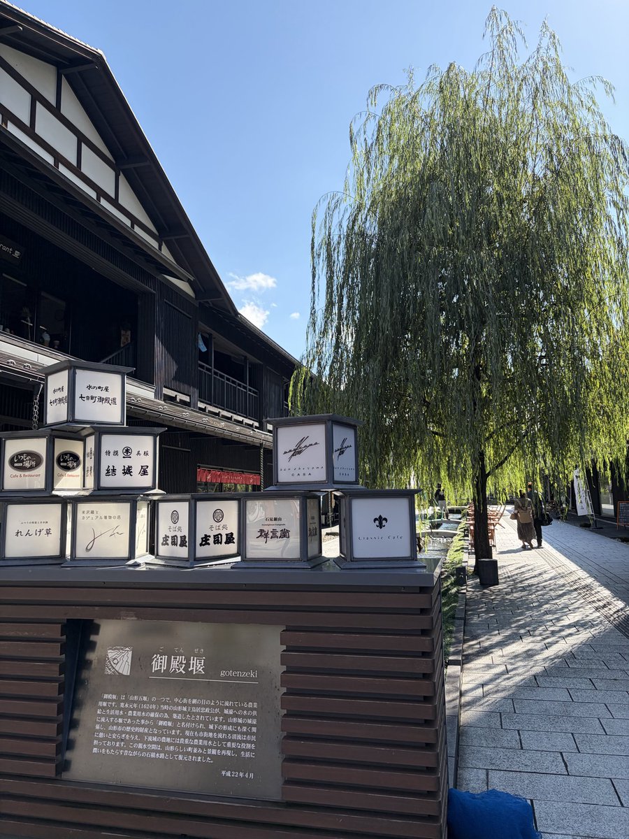 hirohodo's tweet photo. 今日はいいお天気☀️
朝から食べすぎたので、てくてく散歩🚶‍♀️
そろそら帰路に着きます。
山形に来られて良かった♪
またゆっくり来たいと思います。 https://t.co/OnRe2QePhF