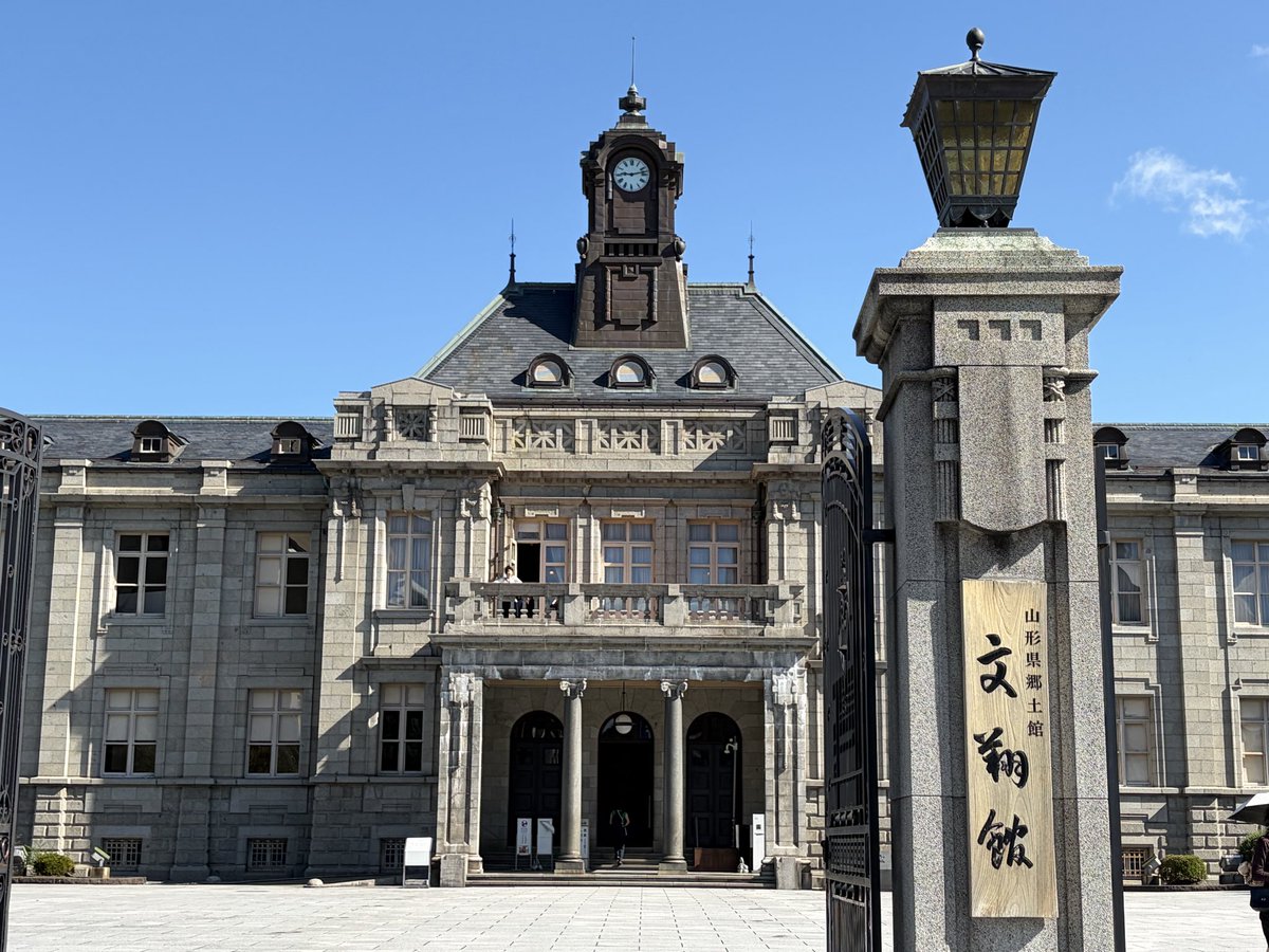hirohodo's tweet photo. 今日はいいお天気☀️
朝から食べすぎたので、てくてく散歩🚶‍♀️
そろそら帰路に着きます。
山形に来られて良かった♪
またゆっくり来たいと思います。 https://t.co/OnRe2QePhF