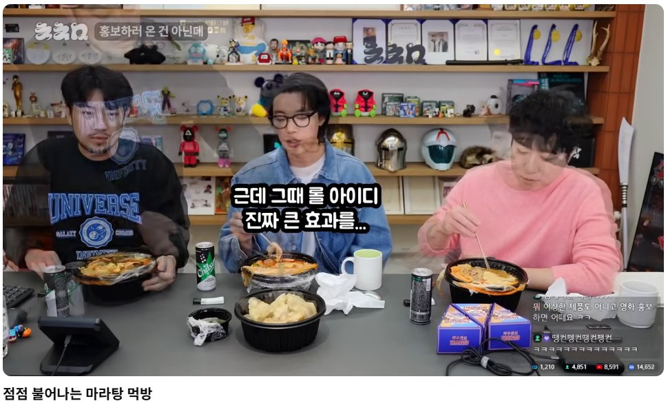 AgainFreeKorea's tweet photo. 전 단지 류준열이 어떻게 젓가락질을 하나
그게 궁금해서 찾아본 거였는데
뜻밖의 궤도가 나올 줄은 몰랐네요..

고향음식 드셔서 신났었나봐요ㅋ

아주 기가막히네 기가막혀
학력이 또 없어요 또ㅋㅋㅋ
왜 또 개신교세요?ㅋ

이 인간도 갑자기 띄워줬었죠. https://t.co/U2UIiOIA7P