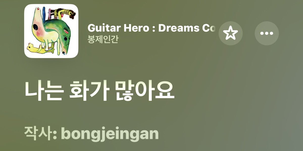 d5ntmakem2laugh's tweet photo. 앨범을내라 https://t.co/IpunCq3hl9