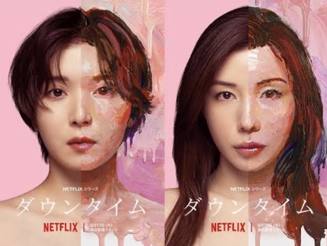 mischievous432's tweet photo. Netflix
イッキ見🥳

・ダウンタイム

仲里依紗さんを見てると
自分の父が昔（約30年前）、
仲里依紗さんの父親と会って
可愛い娘さんを連れていたと
聞いたの思い出す🥺

萩原利久さんを見てると
高校の時の同級生を思い出す。
全く同じ顔🫨

#Netflix https://t.co/RCZGhBKbAP