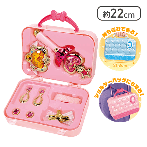 CCatcherApp's tweet photo. 💗🌟🩷入荷案内🩷🌟💗

『マジカルアクセサリーセット3』

リボンやブレスレット、ステッキなどなど魔法少女になれる変身アイテムが詰まった素敵なセット‼✨
ショルダーバッグとして持ち運びもできちゃいますよ👍

▼ゲームプレイはこちら
https://t.co/9GqzaIxefr

#クラウドキャッチャー
#オンラインクレーンゲーム