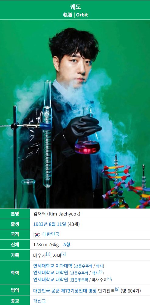 AgainFreeKorea's tweet photo. 전 단지 류준열이 어떻게 젓가락질을 하나
그게 궁금해서 찾아본 거였는데
뜻밖의 궤도가 나올 줄은 몰랐네요..

고향음식 드셔서 신났었나봐요ㅋ

아주 기가막히네 기가막혀
학력이 또 없어요 또ㅋㅋㅋ
왜 또 개신교세요?ㅋ

이 인간도 갑자기 띄워줬었죠. https://t.co/U2UIiOIA7P