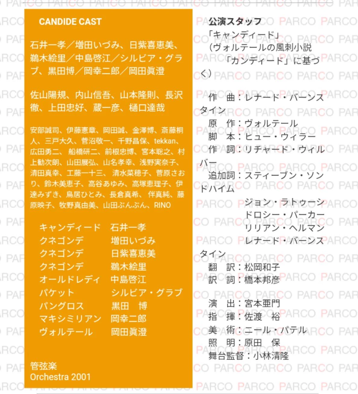 maiko on X: 