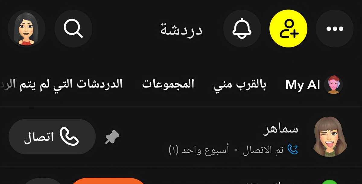 an_7_7__'s tweet photo. بصراحة مثبت أحد عندك في السناب؟ 👀 https://t.co/3cuMo0GoPY