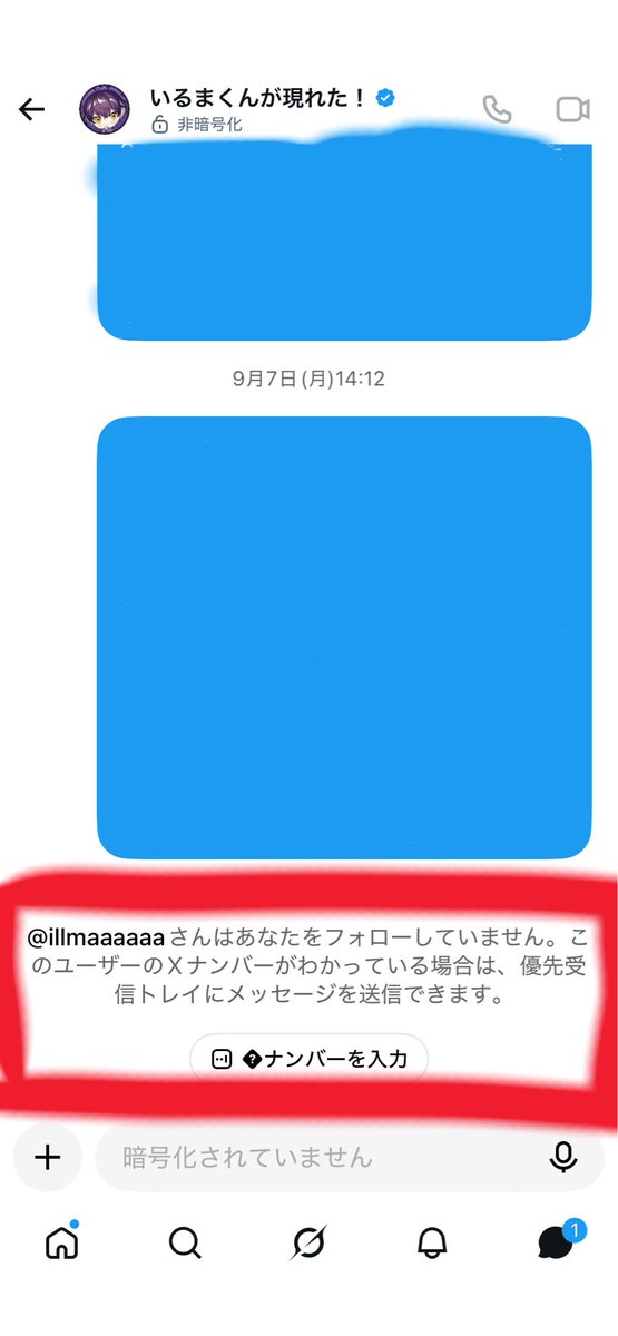 ill_ShiuAmane's tweet photo. 赤いとこなにかわかる人いますか？？

なんか間違えた…？ https://t.co/LP7mc4cARc