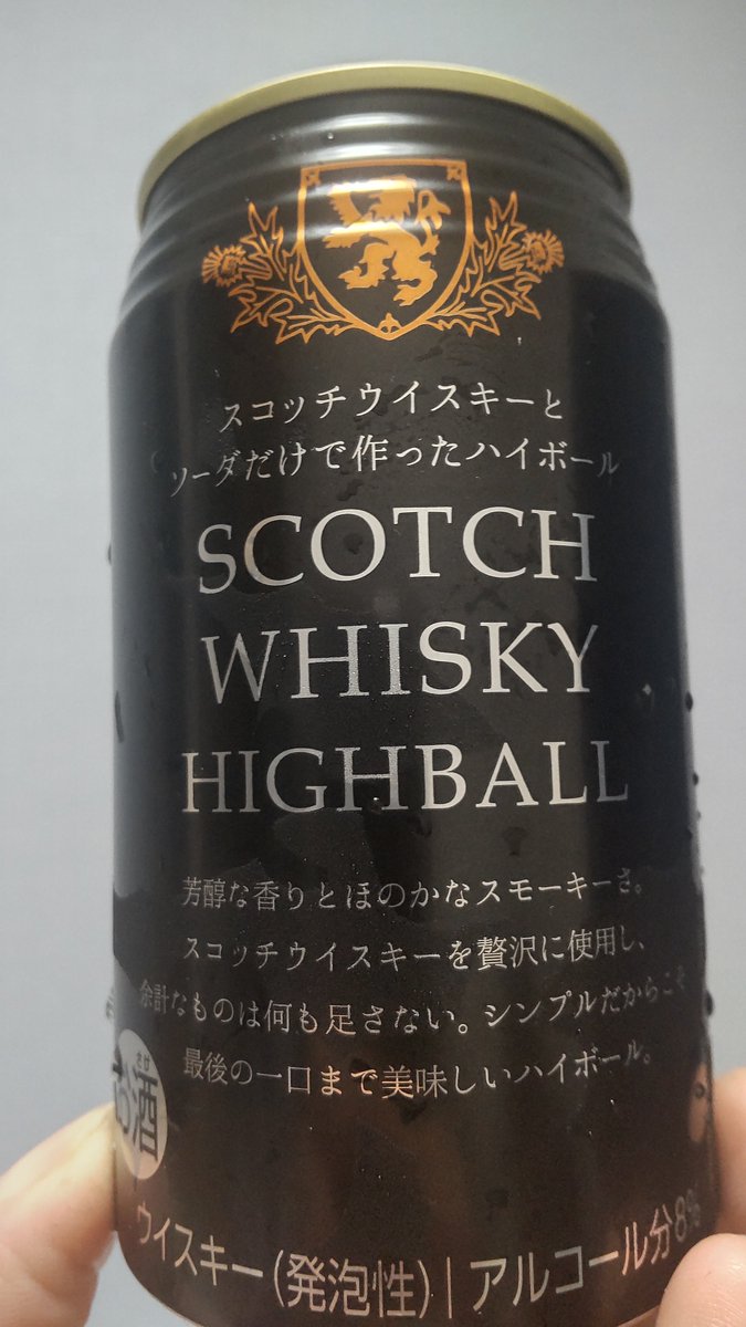 CDSPBODY's tweet photo. なかなか美味いごわすねー😋 
#ぼっち飲み https://t.co/6luwepNhot