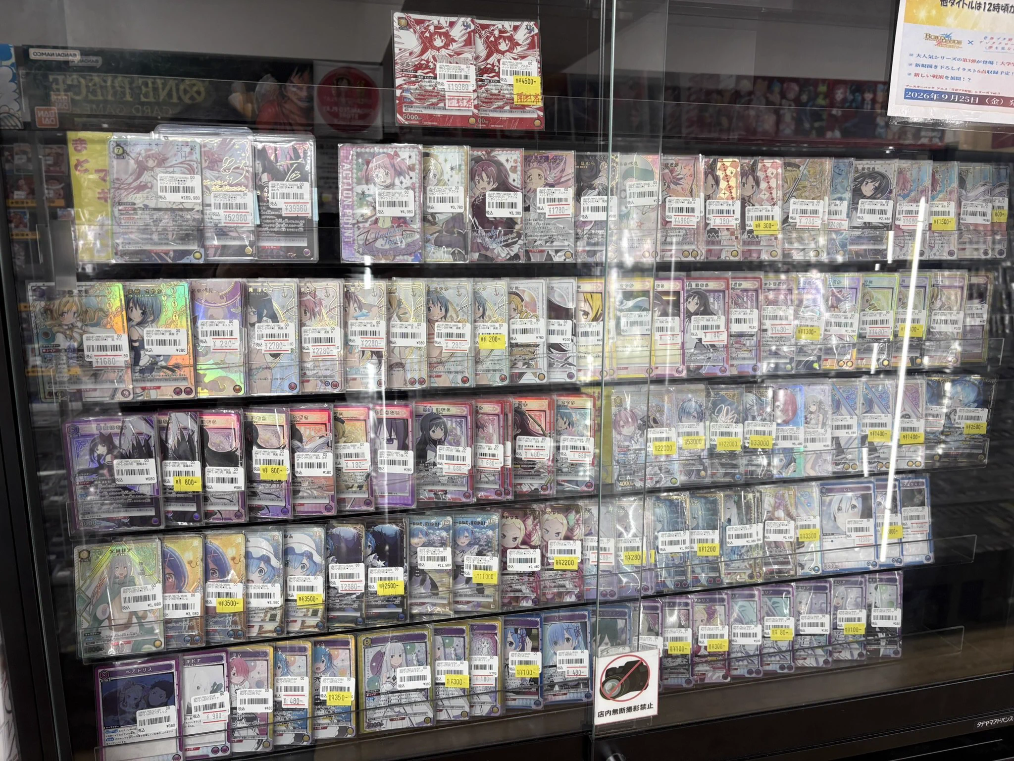 193秋葉原店＠🔥Grand Archive取扱開始🔥 on X: 