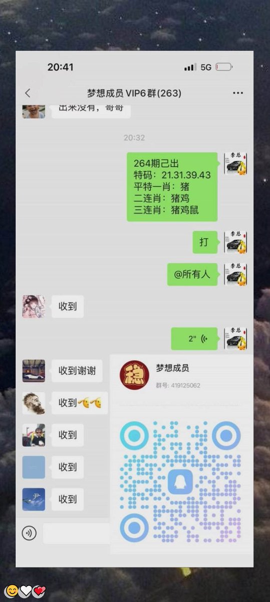 cozyc482105's tweet photo. 新澳门六合彩资料  🌟内幕出货盘后  😆带货暗货   😎特串连肖   ✨复试  🙌新澳门三中三内幕   🍀新澳门特码内幕  😆六合彩一码中特  🙌澳门今晚必中一码，今日生肖特码，  👏晚澳门开奖号码  🌸今晚必出精准生肖走势稳定想吃肉的抓紧时间上车
LkdiG
👏 💝 🙌 🎊 💯
主号@ANGELLICCO https://t.co/E42TGlzzZ4