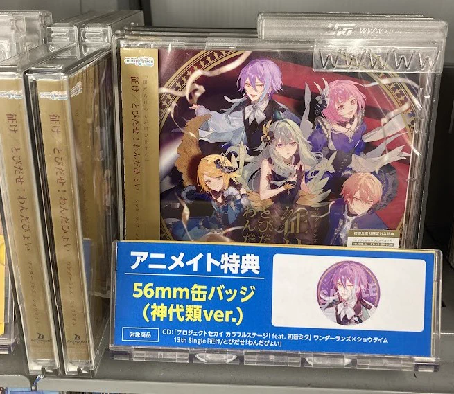 アニメイト札幌 on X: 