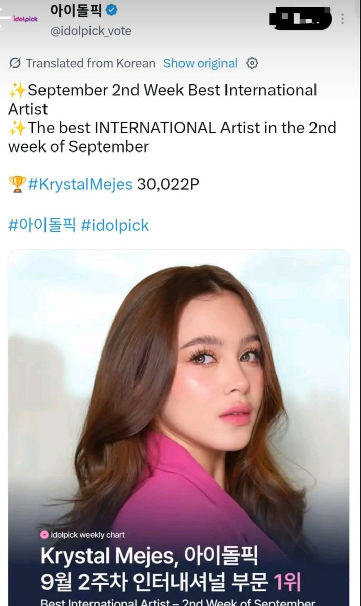 Che_Romey's tweet photo. Congratulations TALA 👏🫶⭐️💛 https://t.co/8OHGQIrisg