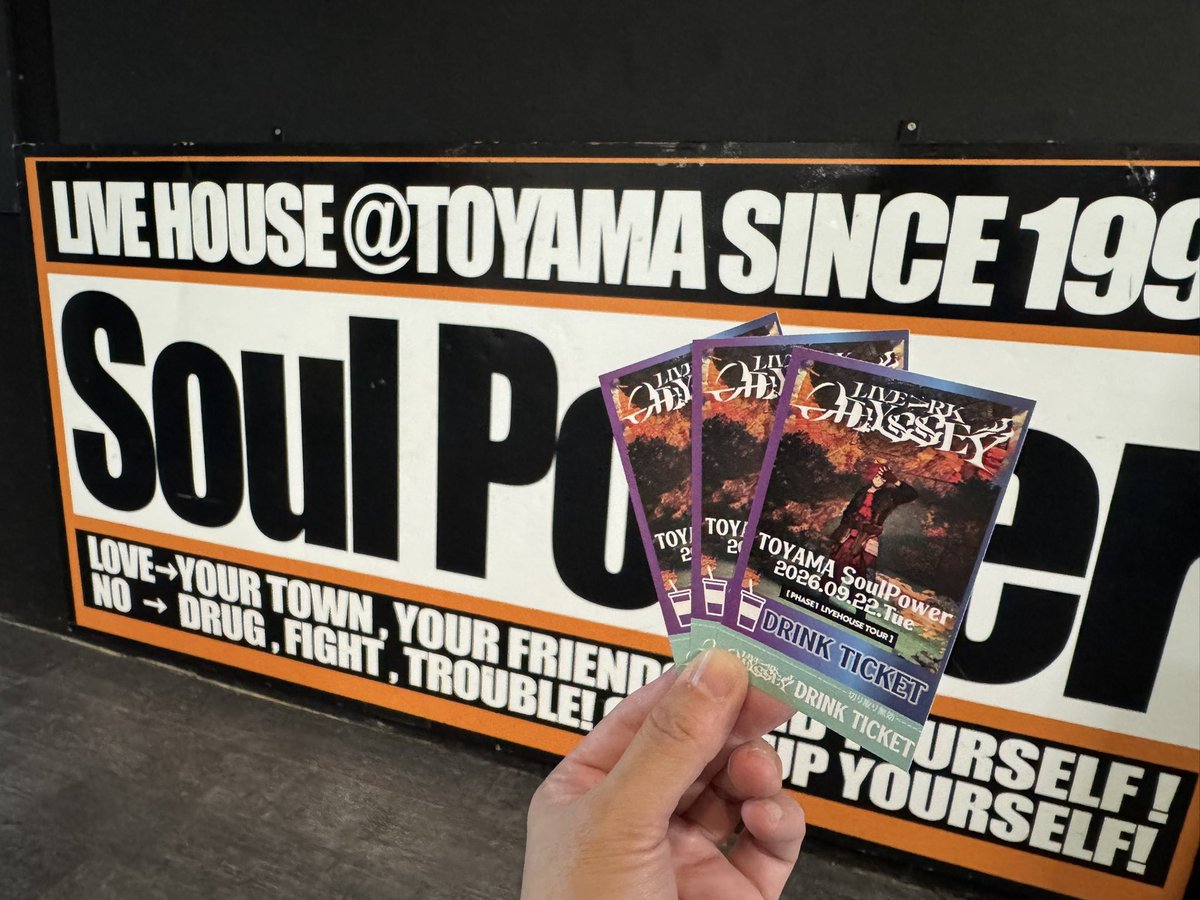 UTSyuko's tweet photo. ◤￣本日の富山ソウルパワー info.
2026年09月21日(火祝)＿＿＿＿◢
『あらきライブツアー2026 LIVE ARK ODYSSEY 』
-------------------------------------
▶︎出演 あらき *ワンマン 完売御礼！
-------------------------------------
▶︎開場16:00 開演16:30 (終演予定18:50)
▶ドリンクチャージ¥500
------------------------
👇全て館内2Fにて
🛒先行物販 12:30〜番号順
🔐 ロッカー大中小あり¥100〜¥500
🧳クローク/キャリー預け¥500
🧳→16:00で受付終了
🚽トイレ1箇所あり
#本日のドリチケ
#LAO2026