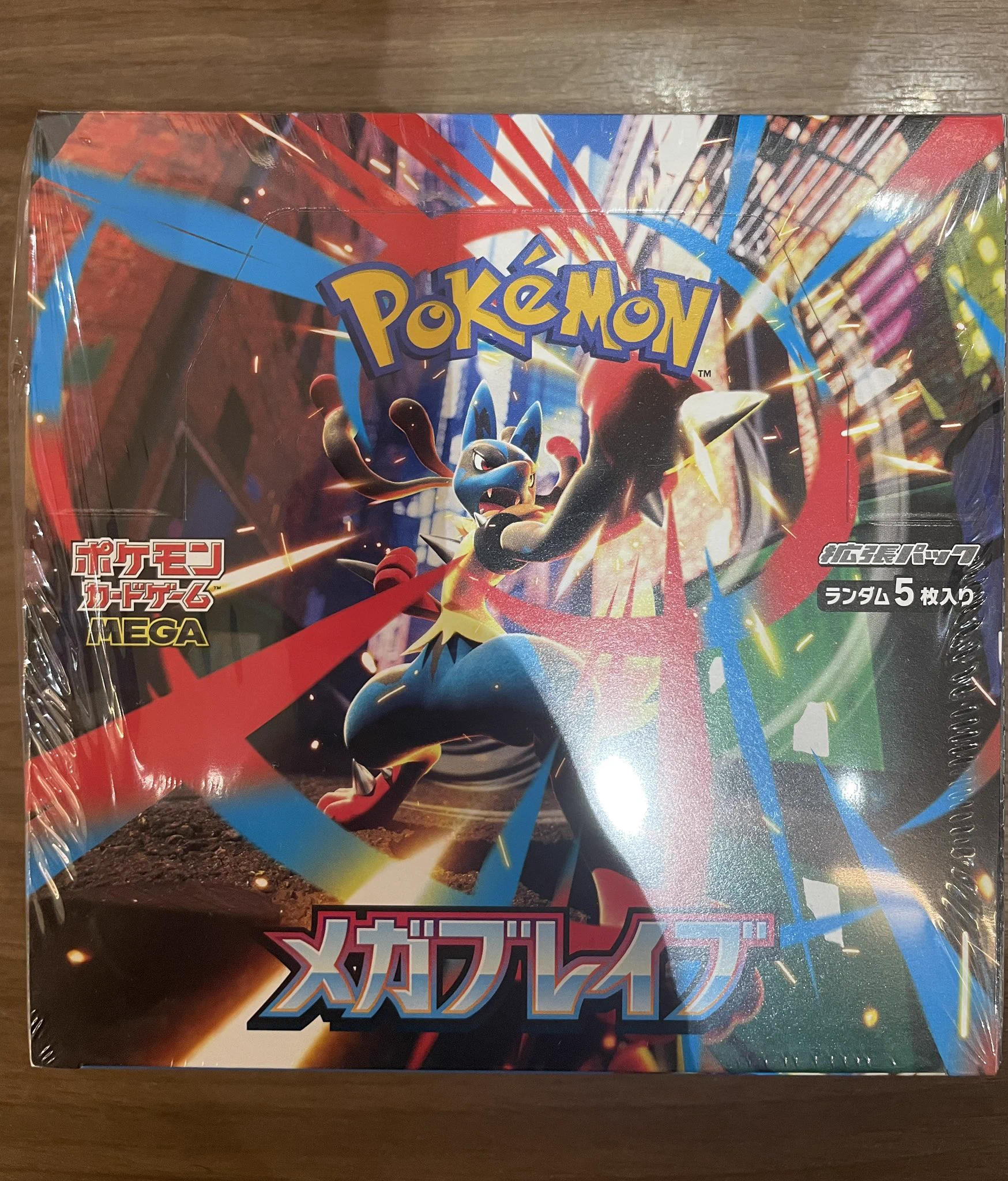 TSUTAYA大桑店トレカ on X: 