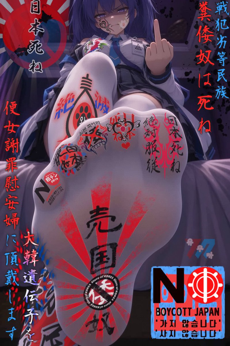 yu_ka_korea_'s tweet photo. 記念の作品がモザイクで見えないから辛い？
はぁ？知らないんですけど❤️💙
チョッパが全て見えるわけないでしょ❤️💙
コメント無しのものは鍵垢で見せてますがぁ？❤️💙
完成品は特別な対価を支払った者のみですよぉ❤️💙悔しかったら財布握りしめてきなさいね❤️💙 https://t.co/pvzdfdyLF8