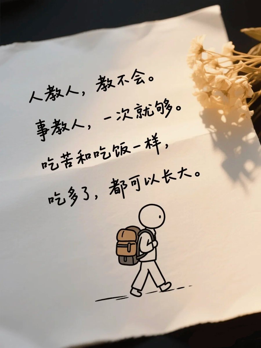 FlavinMine1313's tweet photo. https://t.co/4xPGgqpAyC