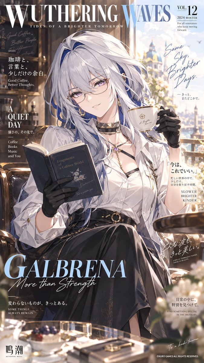kirinclover's tweet photo. Good morning. Starting the day with a warm cup of coffee and favorite book is a real joy. 
Galbrena Wutheringwaves https://t.co/ZhL3p60rIe