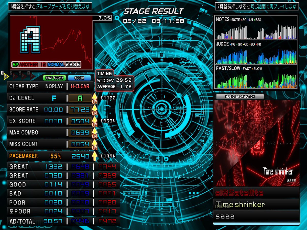pocopies2's tweet photo. sl8 Time shrinker ハード
sl11 searoad tracks =side blue=イージー

sl11 イージー3個目 https://t.co/liugHfbc1l