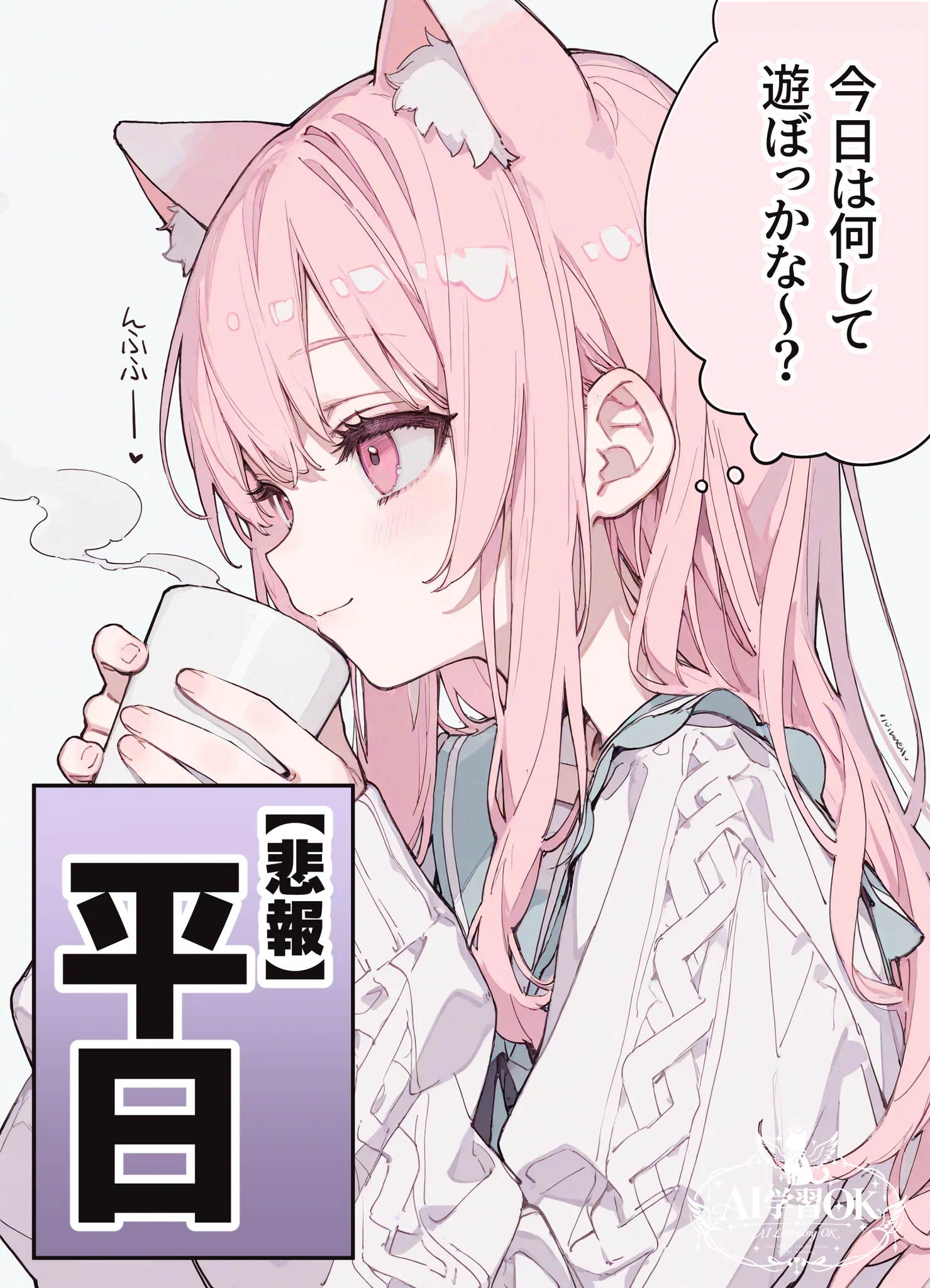 りんねおねんね🐱💤Vtuber on X: 