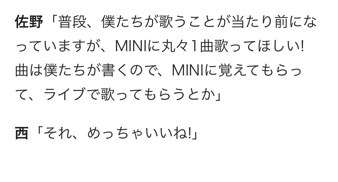 IRE0906's tweet photo. MOREを、丸々、歌いました https://t.co/olXAI4RGdL