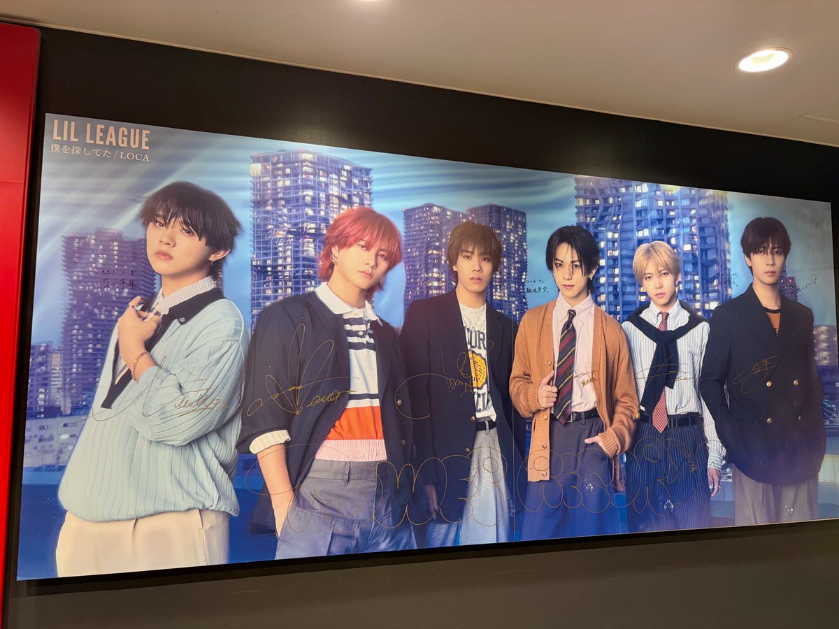 TOWER_Shibuya's tweet photo. 【#タワ渋LDH】#LILxNEXxAA_LOCA

＼大型パネルご好評につき延長中🙌／
#LILLEAGUE from EXILE TRIBE
『#僕を探してた/LOCA』4階販売中🌺

🎁特典🎁
①ミニフォトカード or ②渋谷限定トレカ
（対象商品1枚購入につき
 ①または②のどちらか1枚お渡し）

渋谷限定トレカお渡しできます🙆✨
通常盤も再入荷しておりますので
是非この機会にGETしてください🐼🧡(朋)