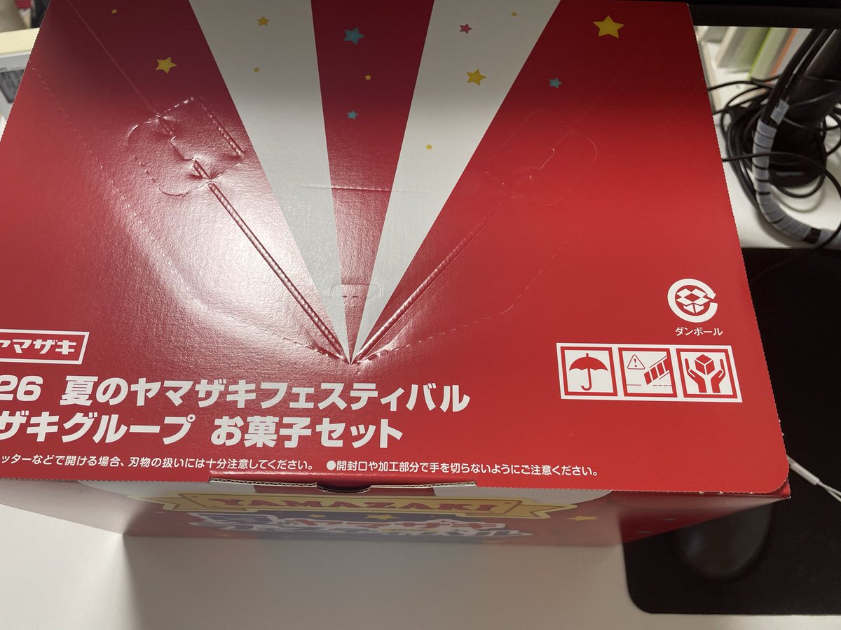 l3c0ml's tweet photo. えぐい　あたった
えぐい
#ヤマザキ 
#山崎製パン株式会社
#夏のヤマザキフェスティバル https://t.co/VwXHnF57iZ
