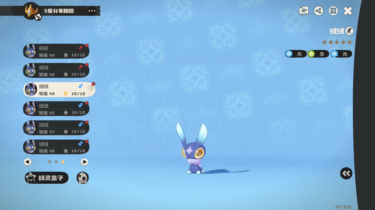 MementoStarfall's tweet photo. Spent thousands of jini balls, getting 6 of the shiny with no co-riding talent, finally one of my sub gifted me a co-riding talent shiny hooray https://t.co/tccAPcXrIl